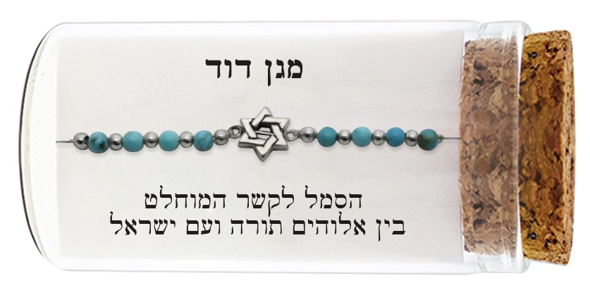 Bracelet 925 Silver Plated - "Magen David"