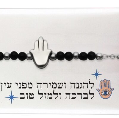 צמיד כסף 925 מצופה - "חמסה"
