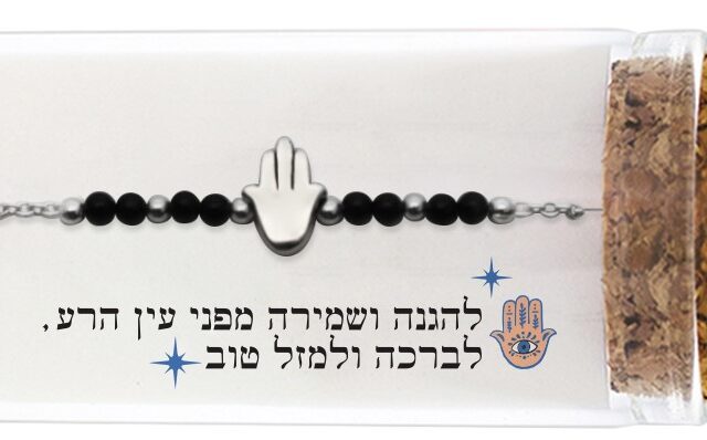 צמיד כסף טהור 925 "חמסה"