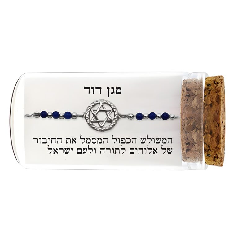 Bracelet 925 Silver Plated - "Magen David"