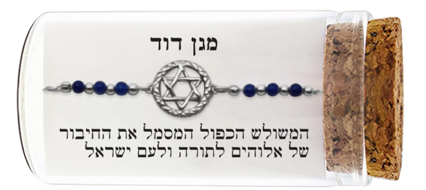 Bracelet 925 Silver Plated - "Magen David"