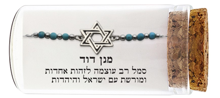 Bracelet 925 Silver Plated - "Magen David"