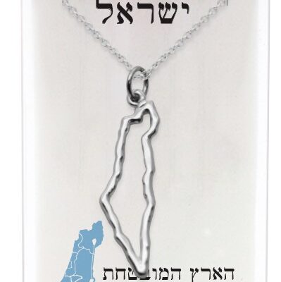 תליון 952 מצופה כסף - "מפת ישראל"