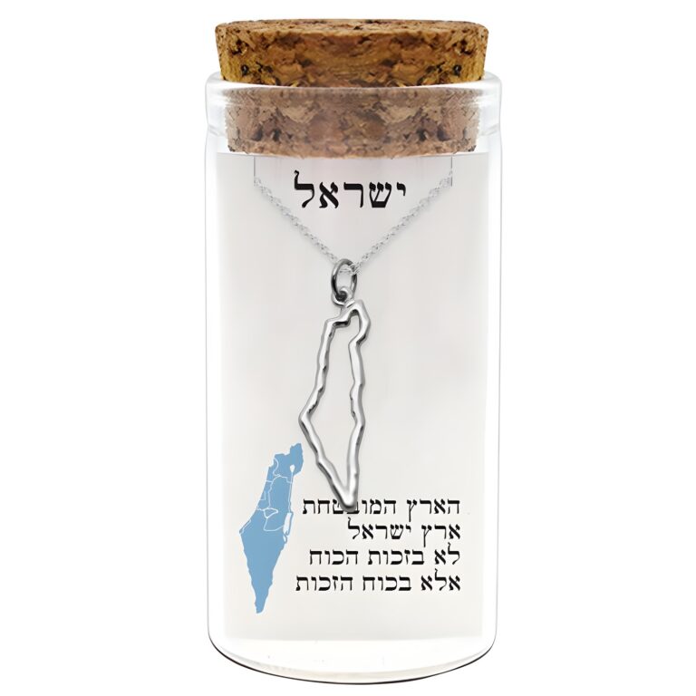 Necklace 952 Silver Plated- "Israel Map"
