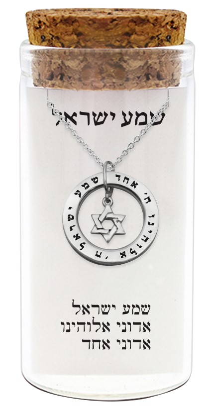 Necklace 952 Silver Plated- "Shma Israel"