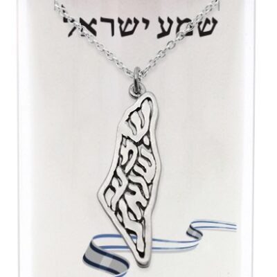 תליון 952 מצופה כסף - "מפת ישראל"