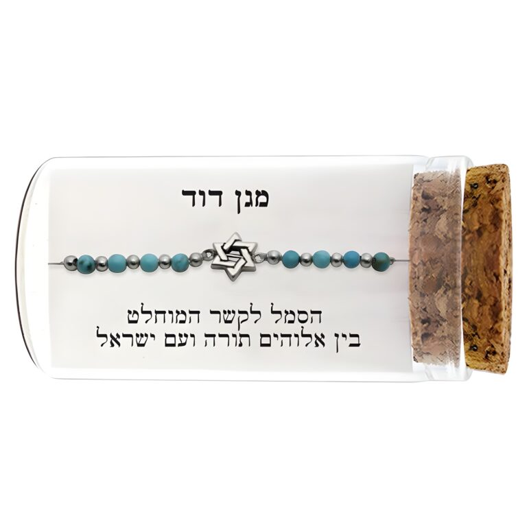 צמיד כסף 925 מצופה - "מגן דוד"