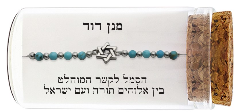 Bracelet 925 Silver Plated - "Magen David"