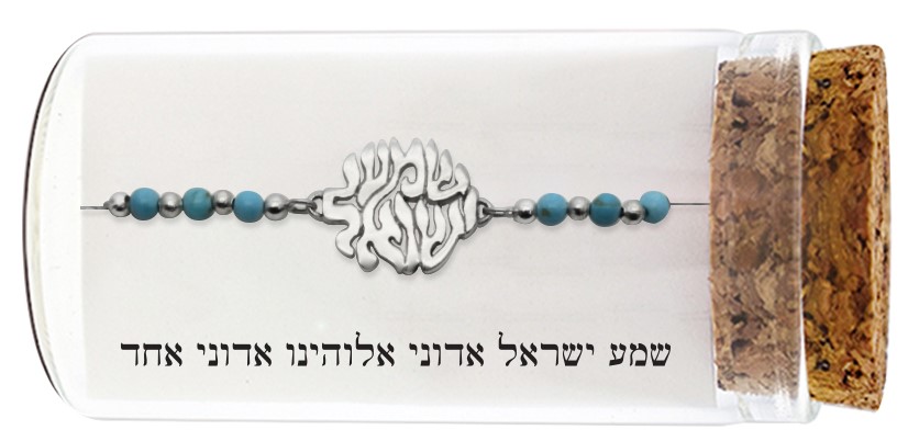 Bracelet 925 Silver Plated - "Shma Israel"