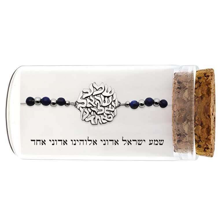 Bracelet 925 Silver Plated - "Shma Israel"