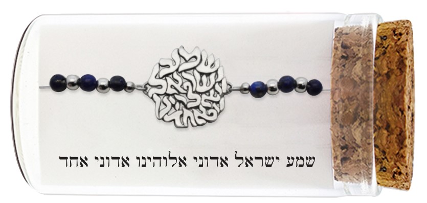 Bracelet 925 Silver Plated - "Shma Israel"