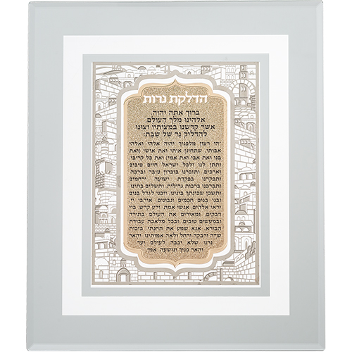 Framed Blessing with Metal Plaque 23*28 cm- Candle Lighting