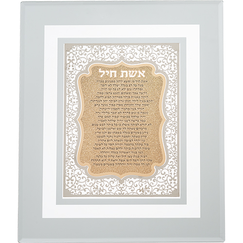 Framed Blessing with Metal Plaque 23*28 cm- "Eshet Chail"