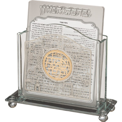 Crystal Benchers Display 18*15 cm with 6 Blessings - Ashkenaz
