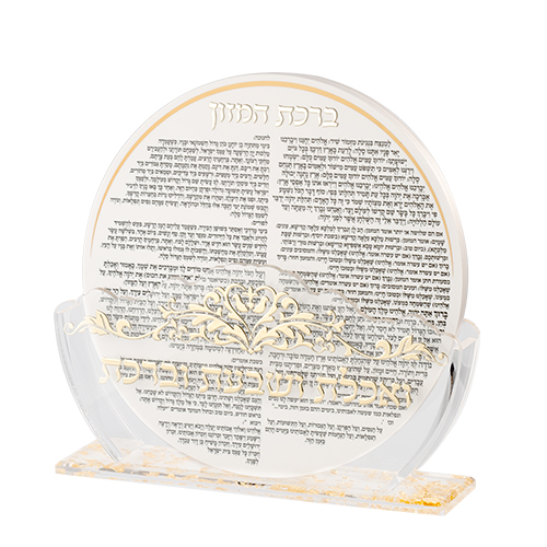 Perspex Stand 7 pcs Bencher 24*13 cm- Sephardic Food Blessing