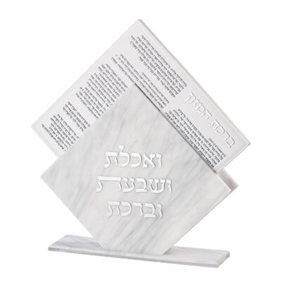 Lucite Stand 7 pcs Bencher 25*22 cm- Ashkenaz Food Blessing