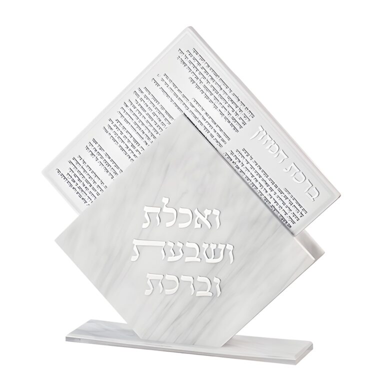 Lucite Stand 7 pcs Bencher 25*22 cm- Ashkenaz Food Blessing