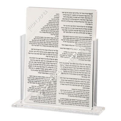 Lucite Stand 7 pcs Bencher 23*18 cm- Ashkenaz Food Blessing