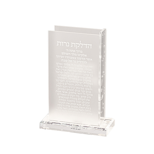 Perspex Matches Holder 13*9.5 cm - Silver Glitter