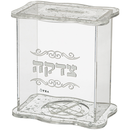 Perspex Tzedakah Box - silver 13x13 cm