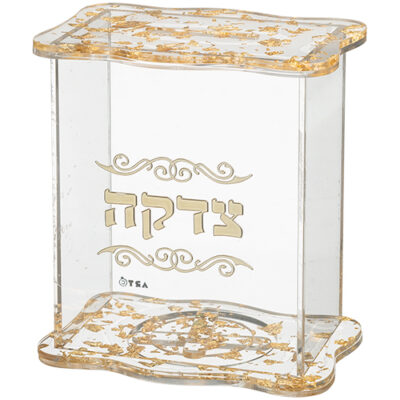 Lucite Tzedakah Box - Gold 13x13 cm