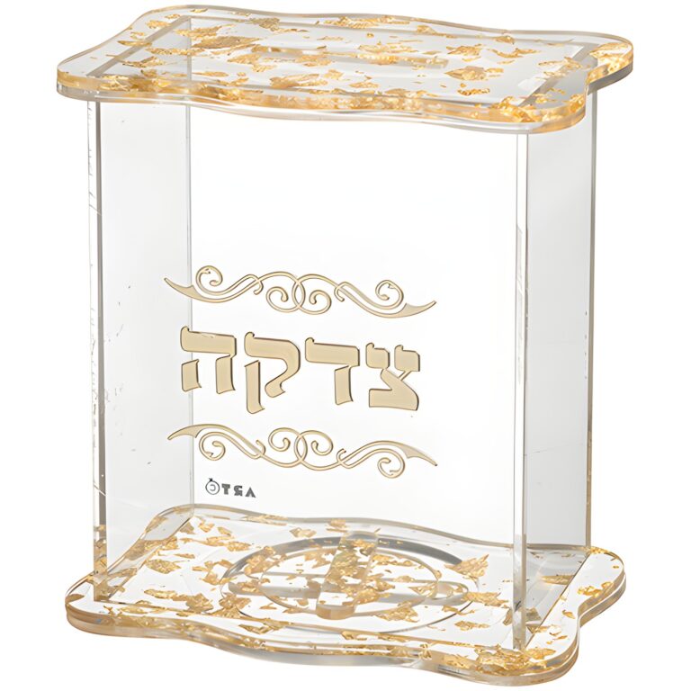 Lucite Tzedakah Box - Gold 13x13 cm