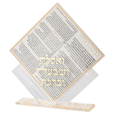 Lucite Stand 7 pcs Bencher 25*22 cm- Sephardic Bencher