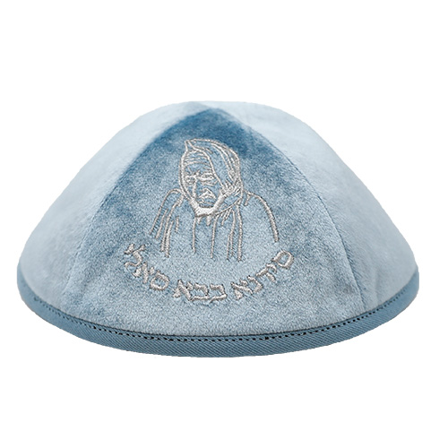 Velvet Kippah with Embroidery Size 4- Blue