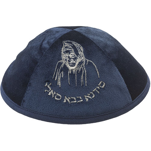 Velvet Kippah with Embroidery Size 4- Dark Blue