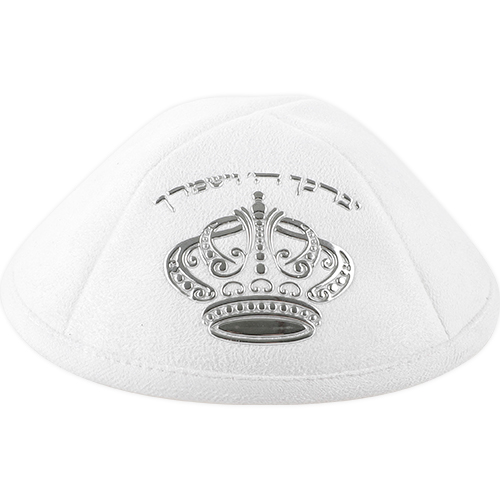 ULTRA  SUEDE KIPPAH 19 CM