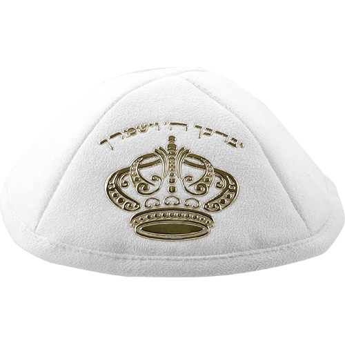 ULTRA  SUEDE KIPPAH 19 CM