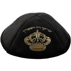 כיפה אולטרא סוויד שחור 19 ס"מ עם כתר ומקום לסיכה