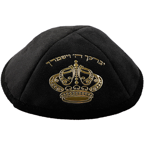 ULTRA SUEDE KIPPAH 19 CM