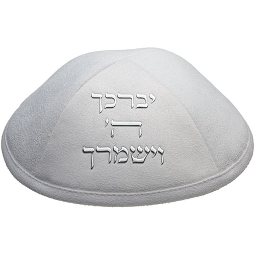 Ultra Suede Kippah 19 cm