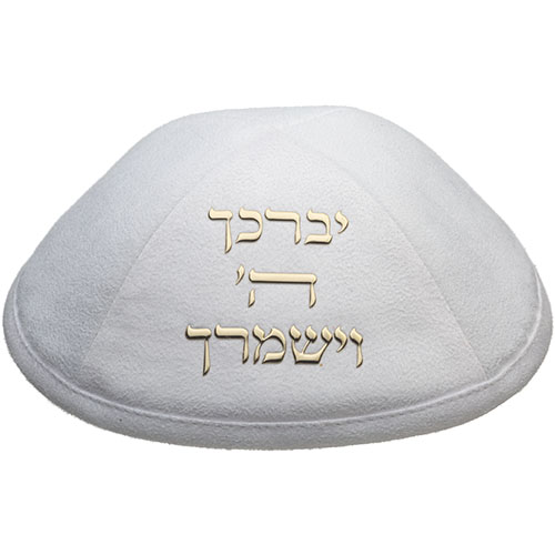 Ultra Suede Kippah 19 cm