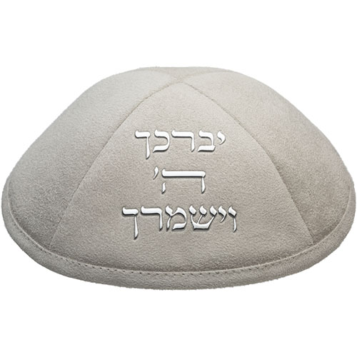 Ultra Suede Kippah 19 cm