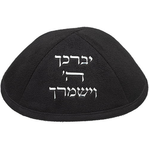 Ultra Suede Kippah 19 cm