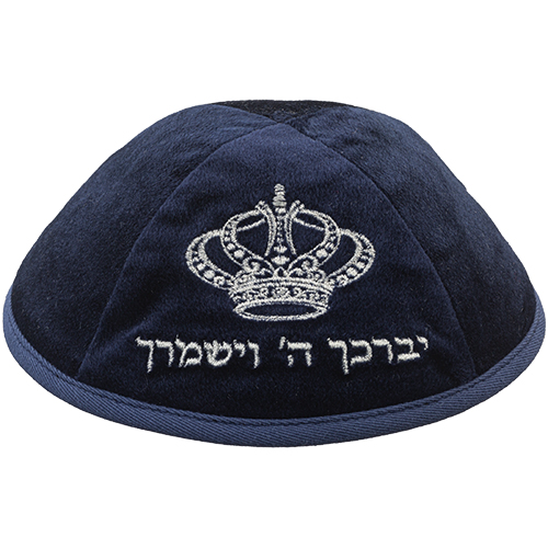 Velvet Kippah with Embroidery Size 4- Dark Blue