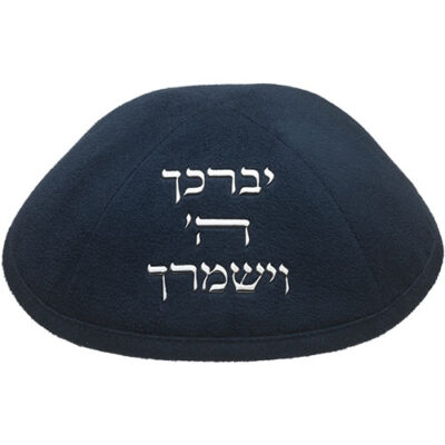 כיפה אולטרה סווד 19 ס"מ, עם נקודות פין - שחור - כחול כהה