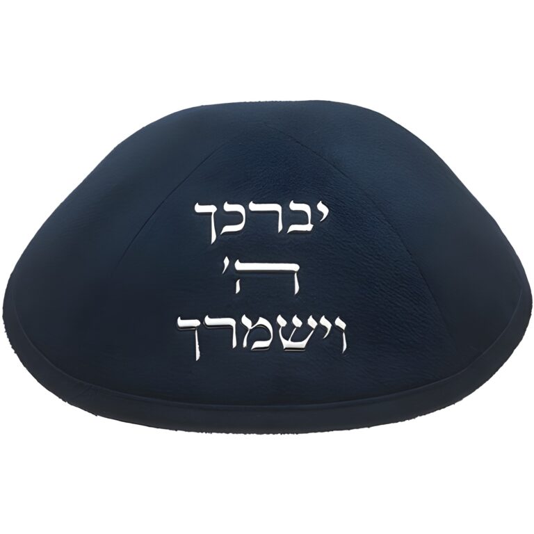 Ultra Suede Kippah 19 cm
