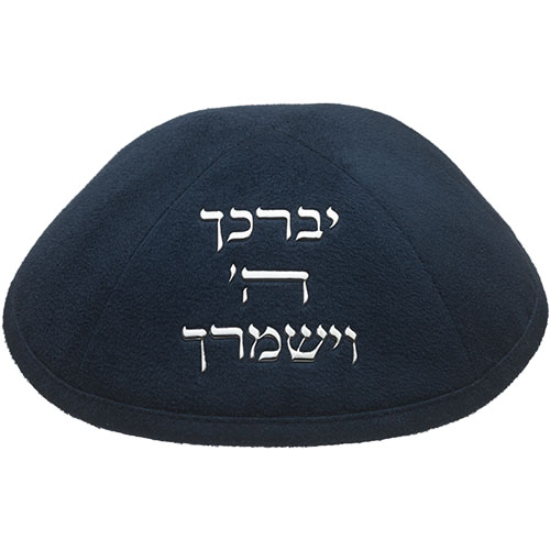 Dark Blue Ultra Suede Kippah 19 cm with Silver Embroidered and Pin Spot