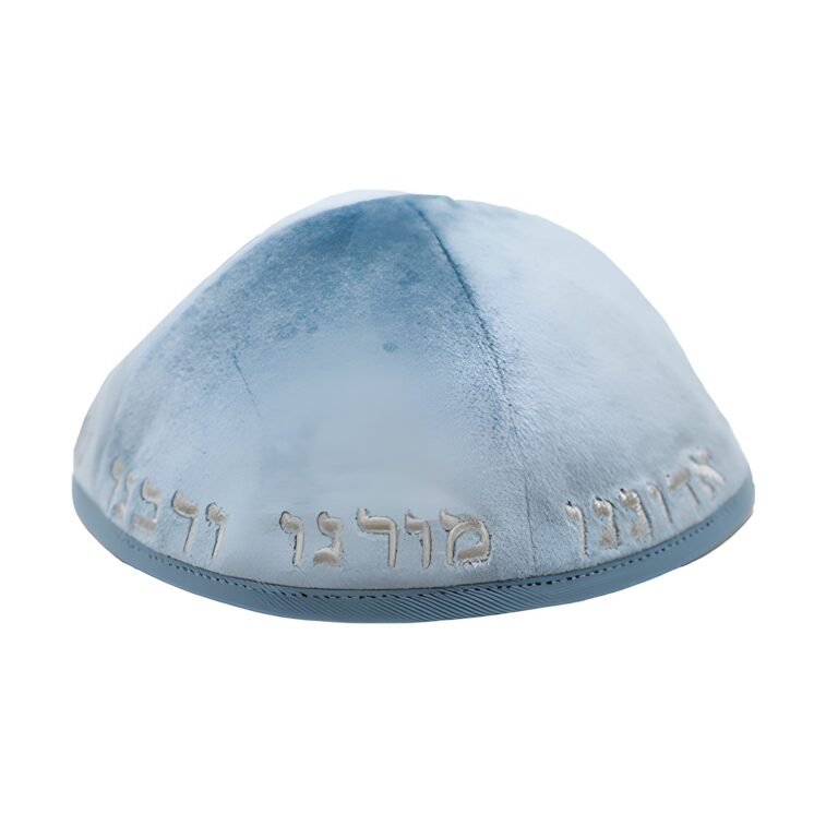 כיפה קטיפה עם רקמה גודל 4 - כחולה