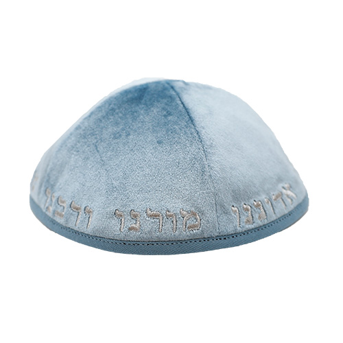 Velvet Kippah with Embroidery Size 4- Blue