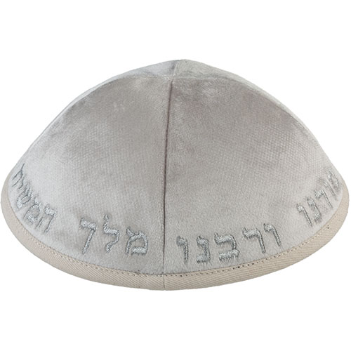 Velvet Kippah with Embroidery Size 4- Pearl