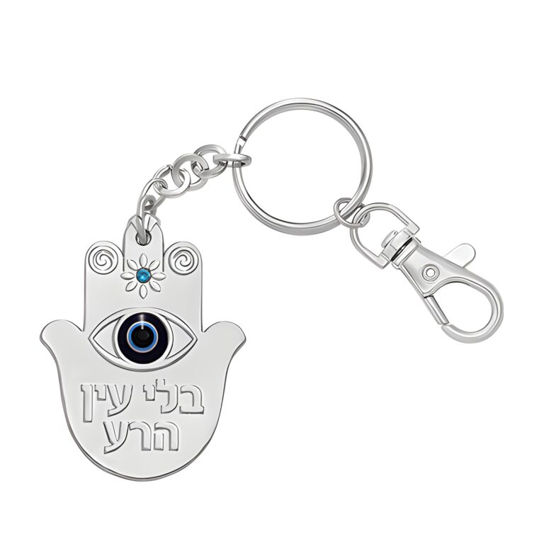 Metal Keyholder Hamsa "Against Evil Eye" 5.5 cm - Nickel