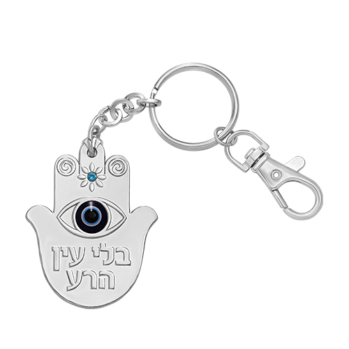 Metal Key Holder Hamsa "Against Evil Eye" 5.5 cm - Nickel