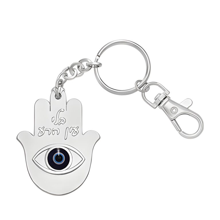 Metal Keyholder Hamsa "Against Evil Eye" 5.5 cm - Nickel