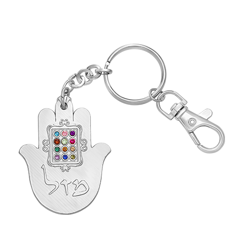 Metal Key Holder Hamsa "Mazal" 5.5 cm - Nickel