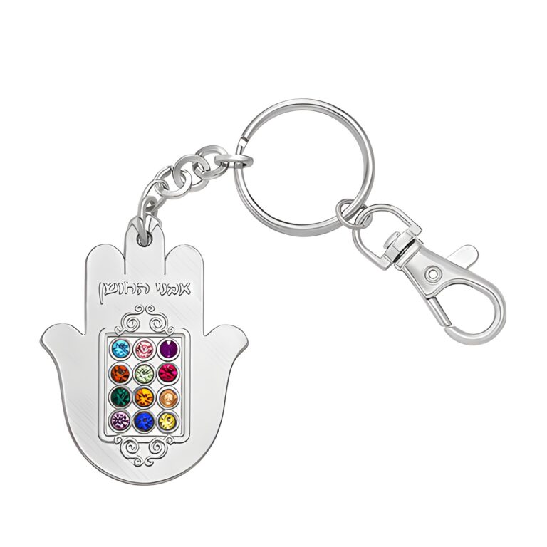 Metal Keyholder Hamsa "Choshen" 5.5 cm - Nickel - with Stones