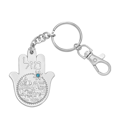 Metal Key Holder Hamsa "Mazal" 5.5 cm - Nickel